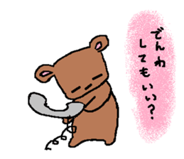 kamattekuma sticker #2733507