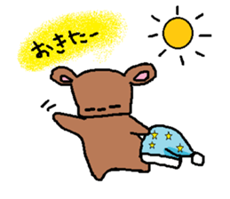kamattekuma sticker #2733512