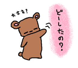 kamattekuma sticker #2733523