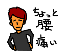 Bad physical condition sticker #2733611