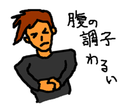 Bad physical condition sticker #2733612