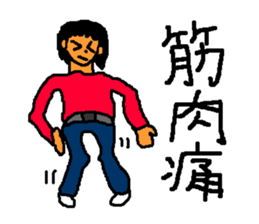 Bad physical condition sticker #2733617