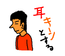 Bad physical condition sticker #2733618