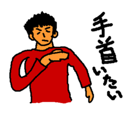 Bad physical condition sticker #2733620