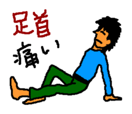 Bad physical condition sticker #2733621