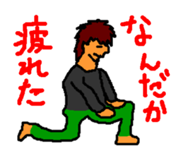 Bad physical condition sticker #2733625