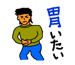 Bad physical condition sticker #2733626