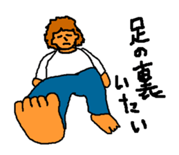 Bad physical condition sticker #2733627