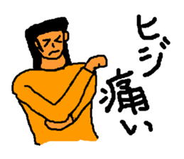 Bad physical condition sticker #2733629