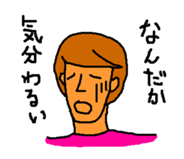 Bad physical condition sticker #2733631