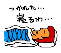 Bad physical condition sticker #2733632