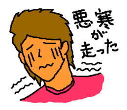 Bad physical condition sticker #2733639