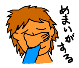 Bad physical condition sticker #2733640