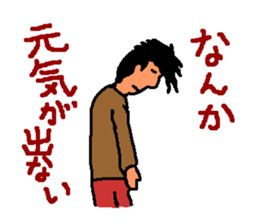 Bad physical condition sticker #2733641