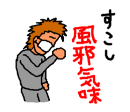 Bad physical condition sticker #2733645