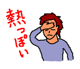 Bad physical condition sticker #2733646