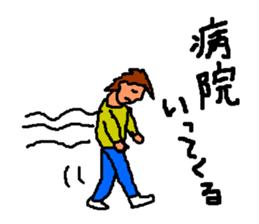 Bad physical condition sticker #2733648