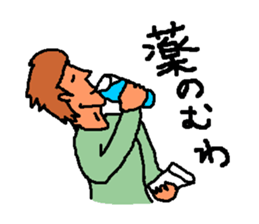 Bad physical condition sticker #2733649