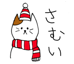 yoyo & nono & cat stickers 2 sticker #2733686