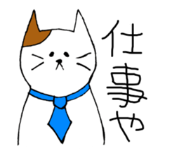 yoyo & nono & cat stickers 2 sticker #2733688