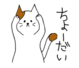 yoyo & nono & cat stickers 2 sticker #2733690