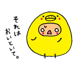 piyokosan sticker sticker #2733735