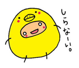 piyokosan sticker sticker #2733737