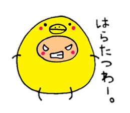 piyokosan sticker sticker #2733739