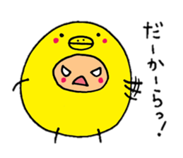 piyokosan sticker sticker #2733742
