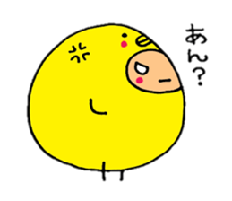 piyokosan sticker sticker #2733746