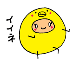 piyokosan sticker sticker #2733749