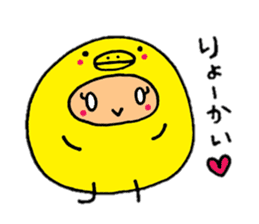 piyokosan sticker sticker #2733751