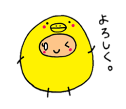 piyokosan sticker sticker #2733752