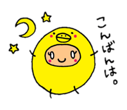 piyokosan sticker sticker #2733757