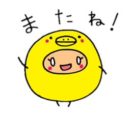 piyokosan sticker sticker #2733769