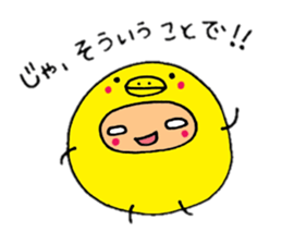 piyokosan sticker sticker #2733770