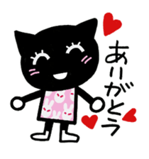 Full cute black cat sticker #2733893