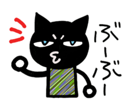Full cute black cat sticker #2733895
