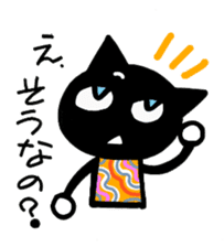 Full cute black cat sticker #2733897