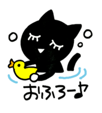 Full cute black cat sticker #2733898