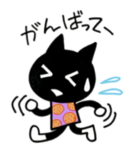 Full cute black cat sticker #2733901
