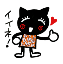 Full cute black cat sticker #2733903