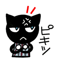 Full cute black cat sticker #2733906