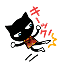 Full cute black cat sticker #2733910