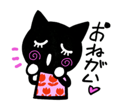 Full cute black cat sticker #2733911