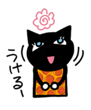 Full cute black cat sticker #2733912