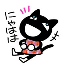 Full cute black cat sticker #2733913