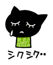 Full cute black cat sticker #2733915