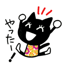 Full cute black cat sticker #2733918