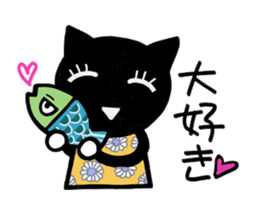 Full cute black cat sticker #2733919
